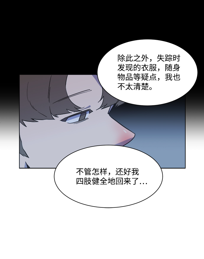 第一章（1）_异变32