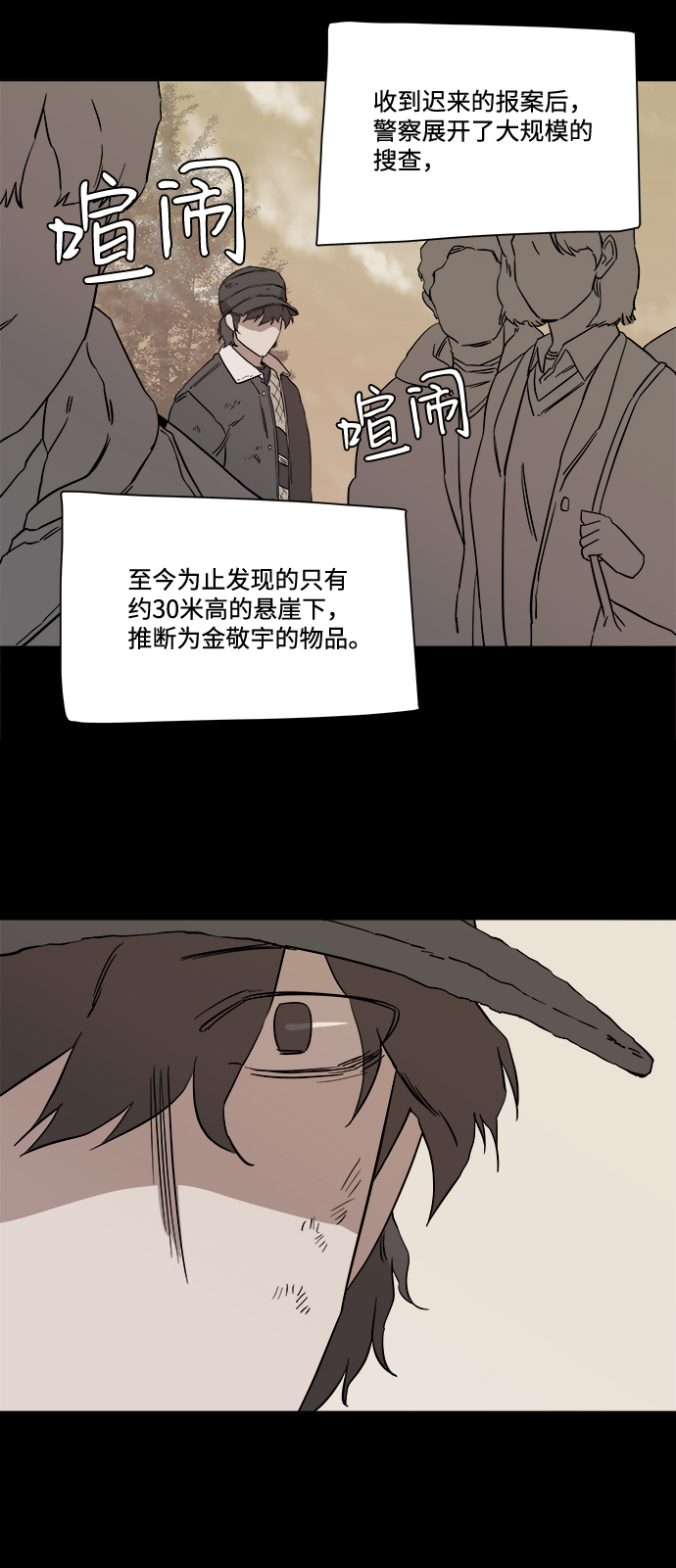 第四章（1）_接近46