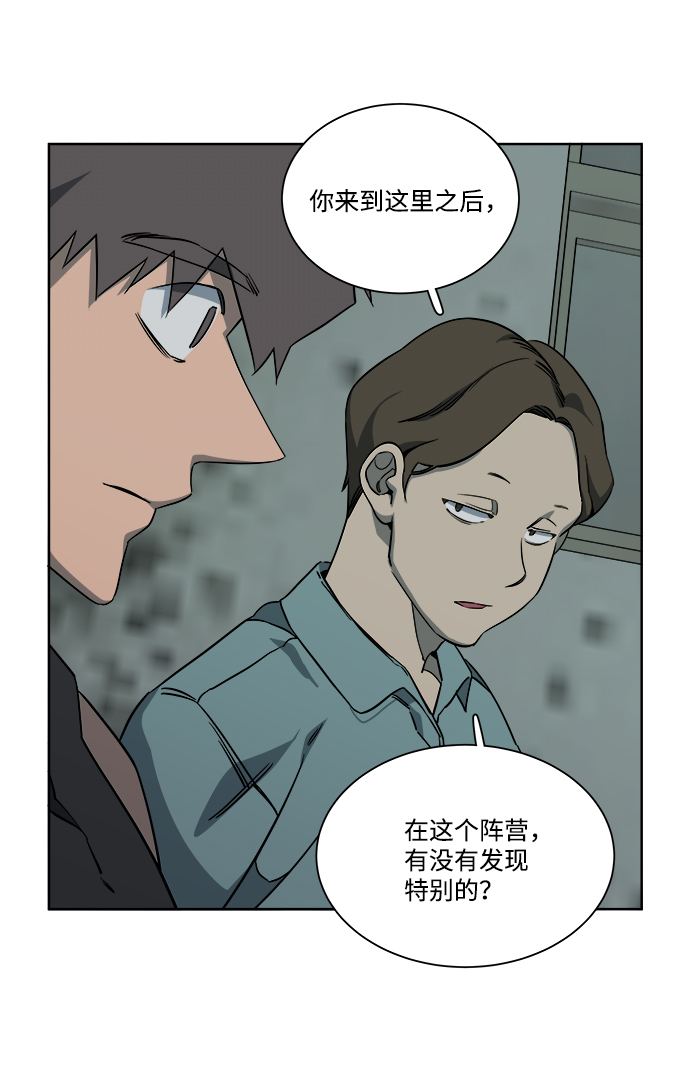 第十章（1）_活屍体之夜42