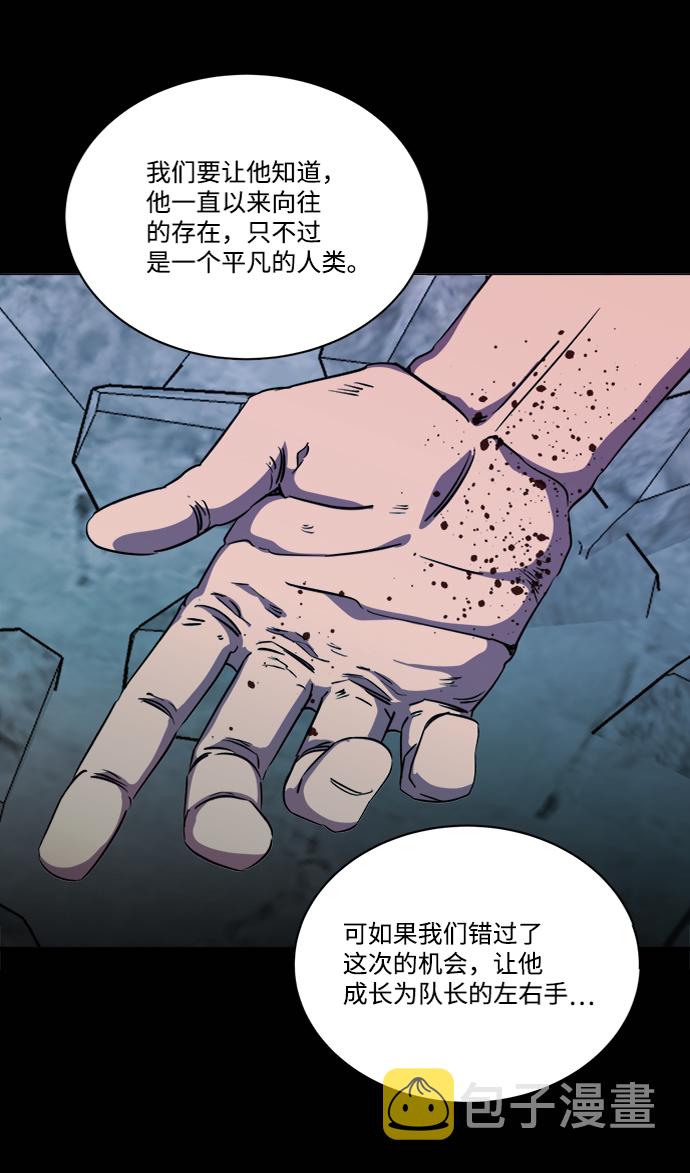 第十四章（2）_暴风前夜89