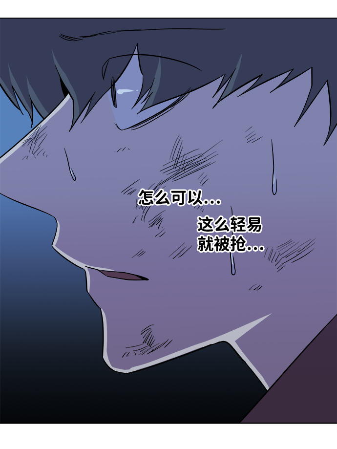 第五章（5）_逆转20