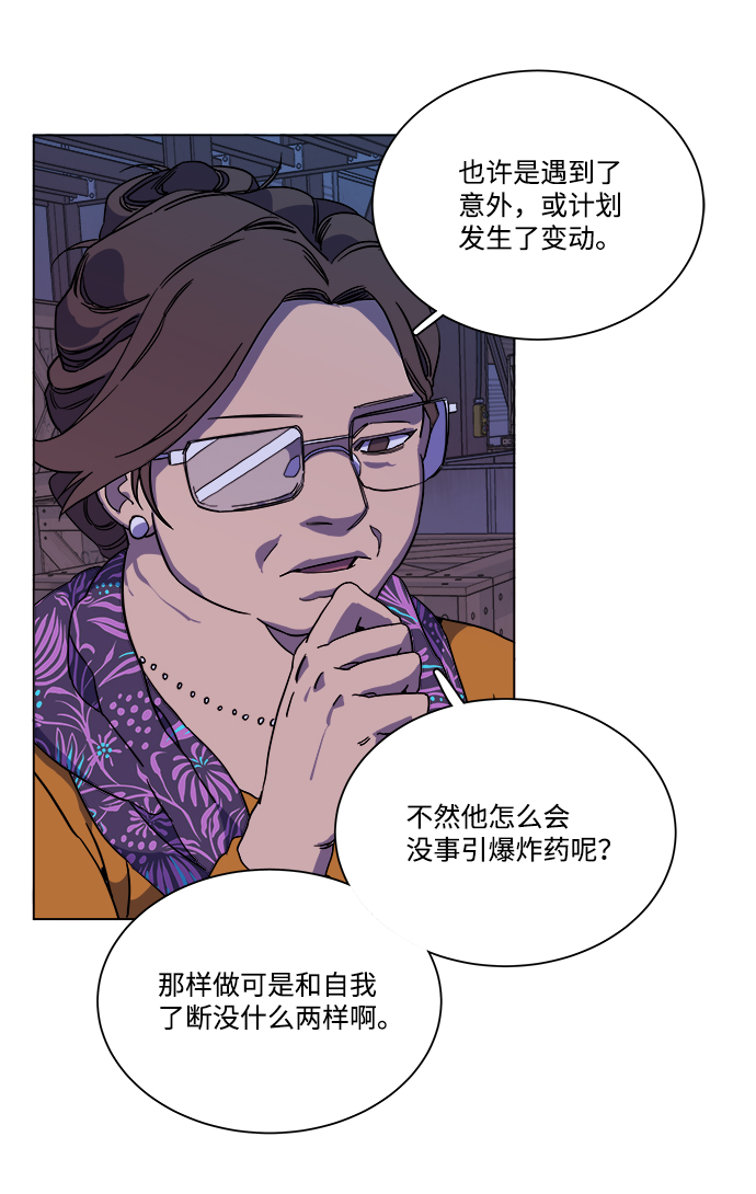 第十二章（1）_血雨腥风79