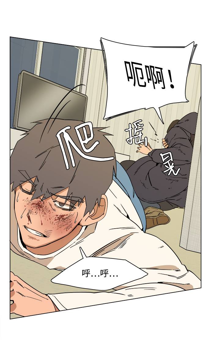第二章（5）_D-DAY29