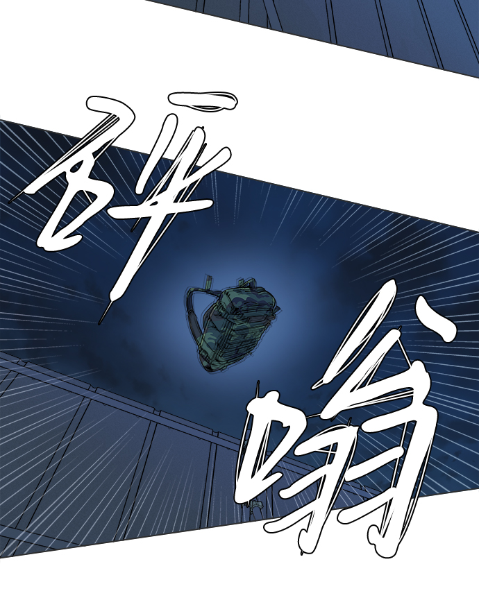 第八章（2）_逃逸8