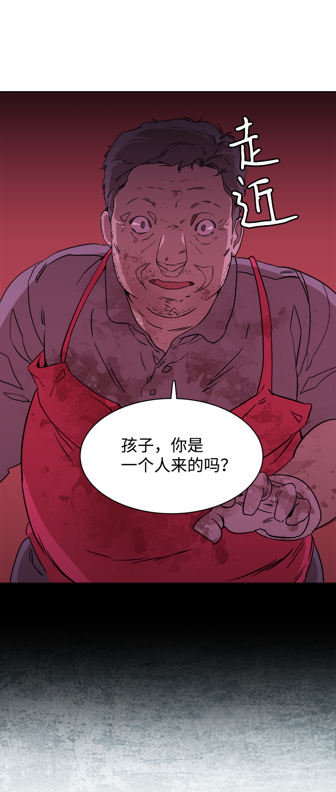 第一章（2）_异变9