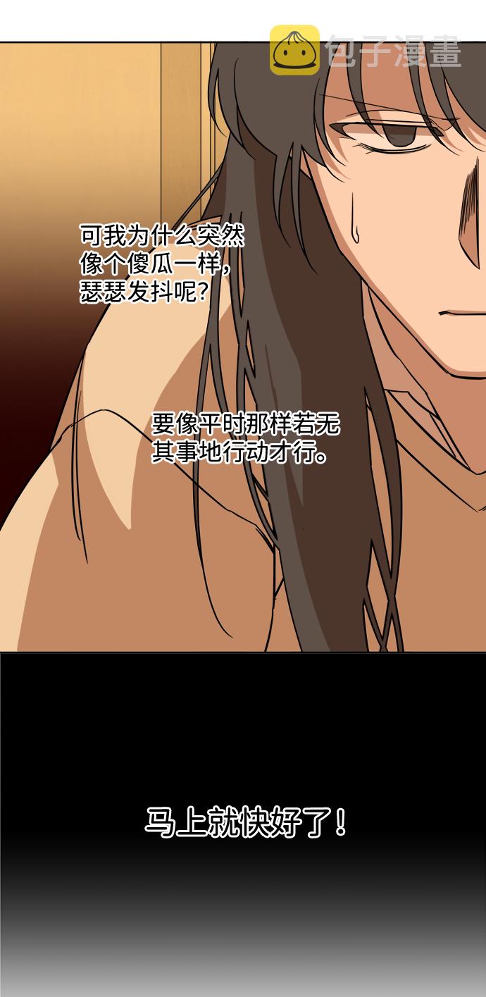第十三章（5）_各自的方式54