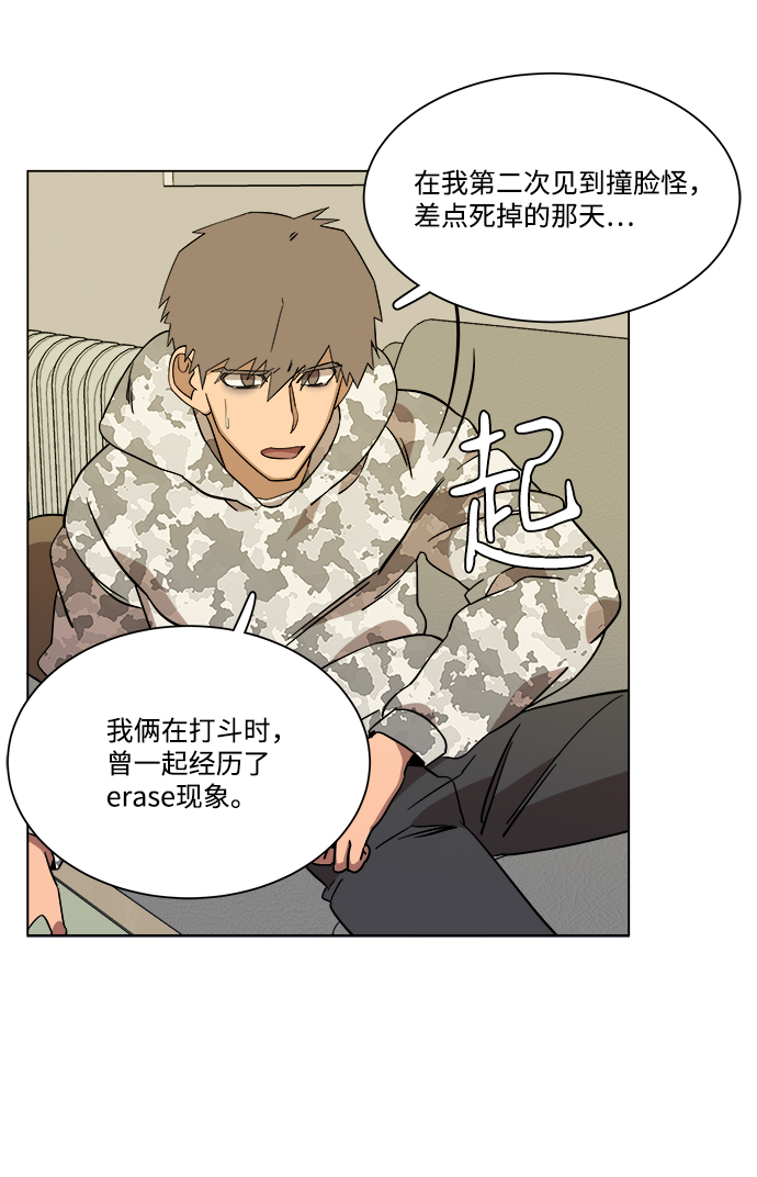 第四章（5）_接近64