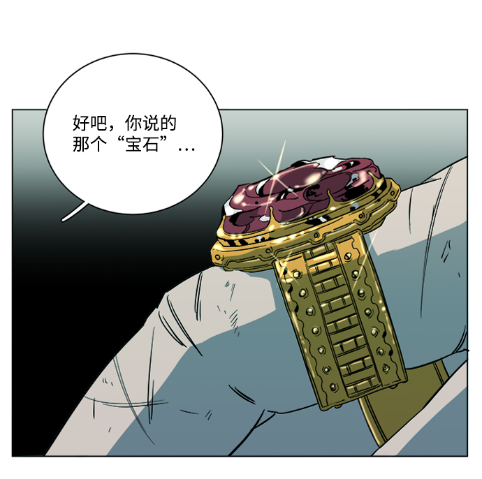 第十二章（5）_血雨腥风69