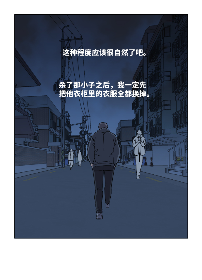 第四章（4）_接近3