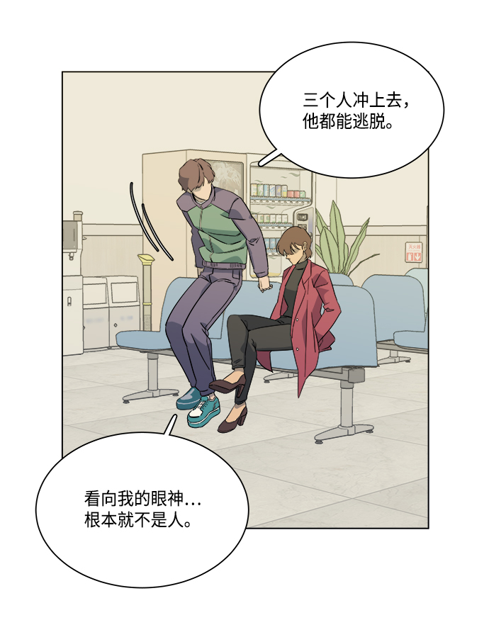[第一季] 後记36
