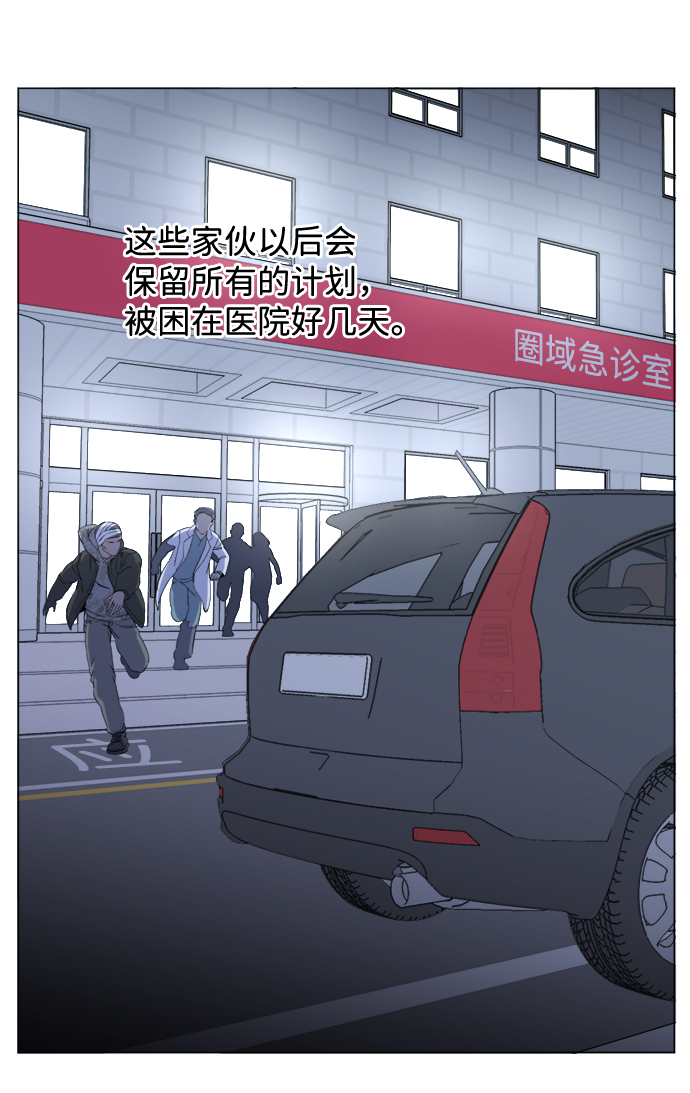 第十三章（7）_各自的方式20