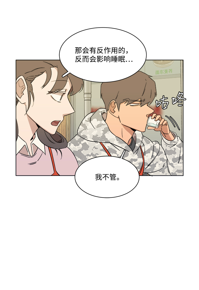 第二章（1）_D-DAY55