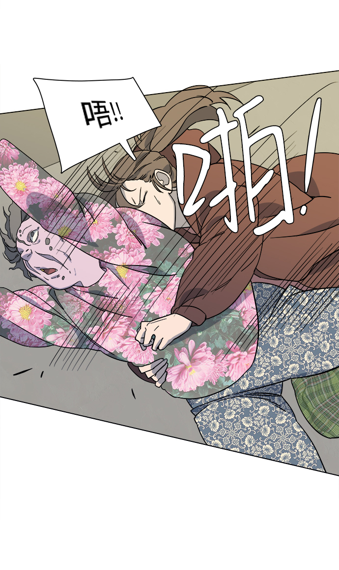 第三章（3）_Stranger20