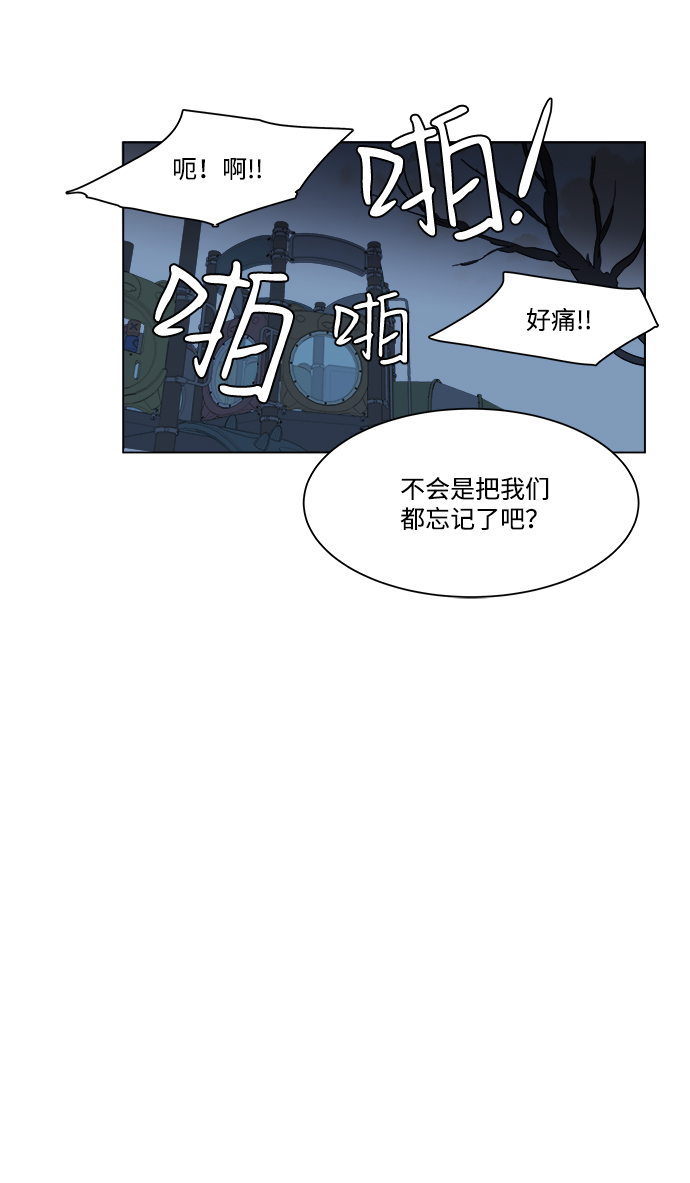 第一章（1）_异变35