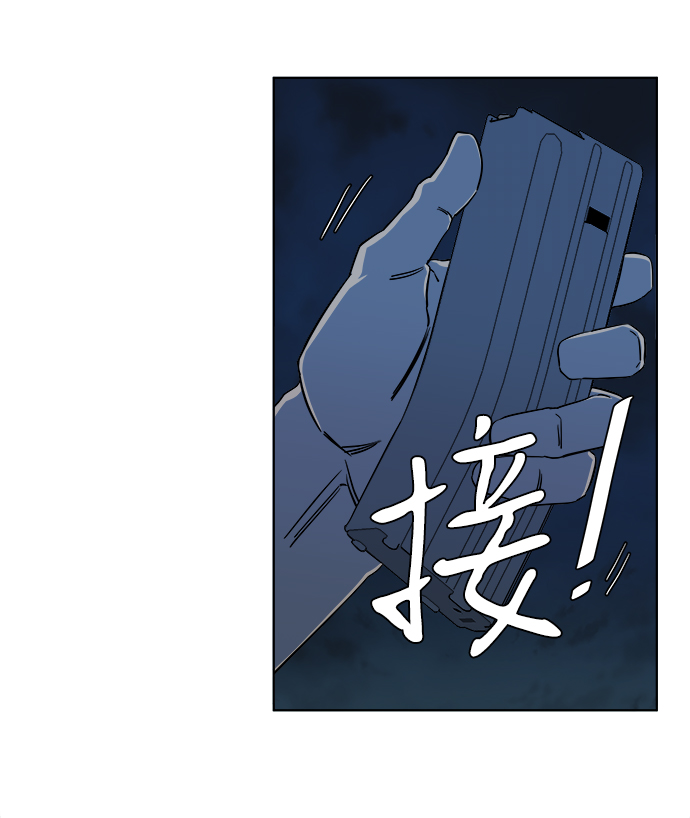 第八章（2）_逃逸43