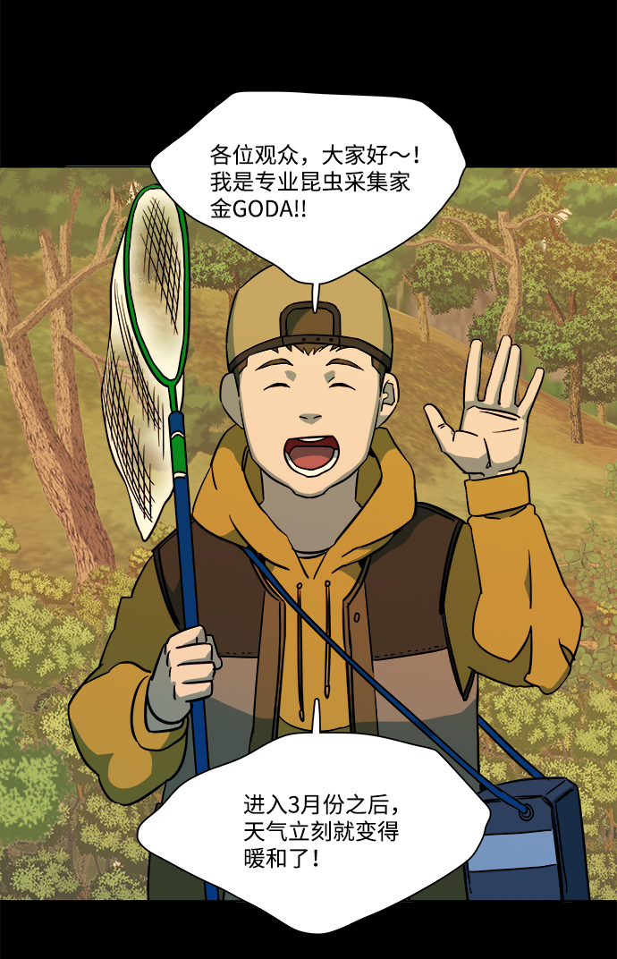 第十三章（2）_各自的方式46
