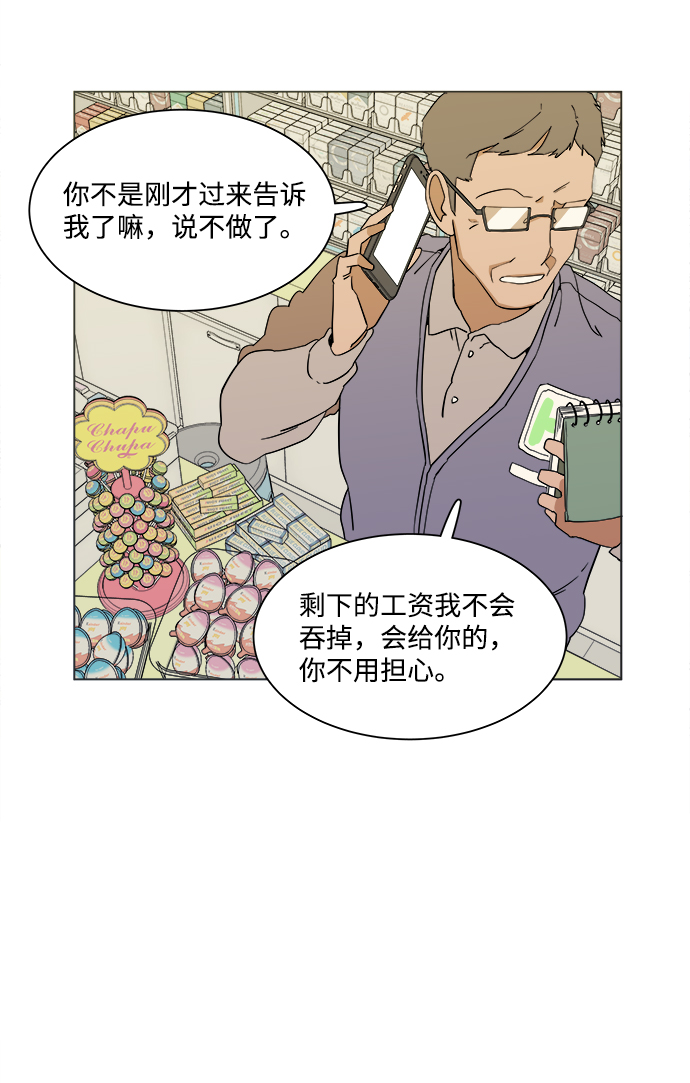 第二章（4）_D-DAY30
