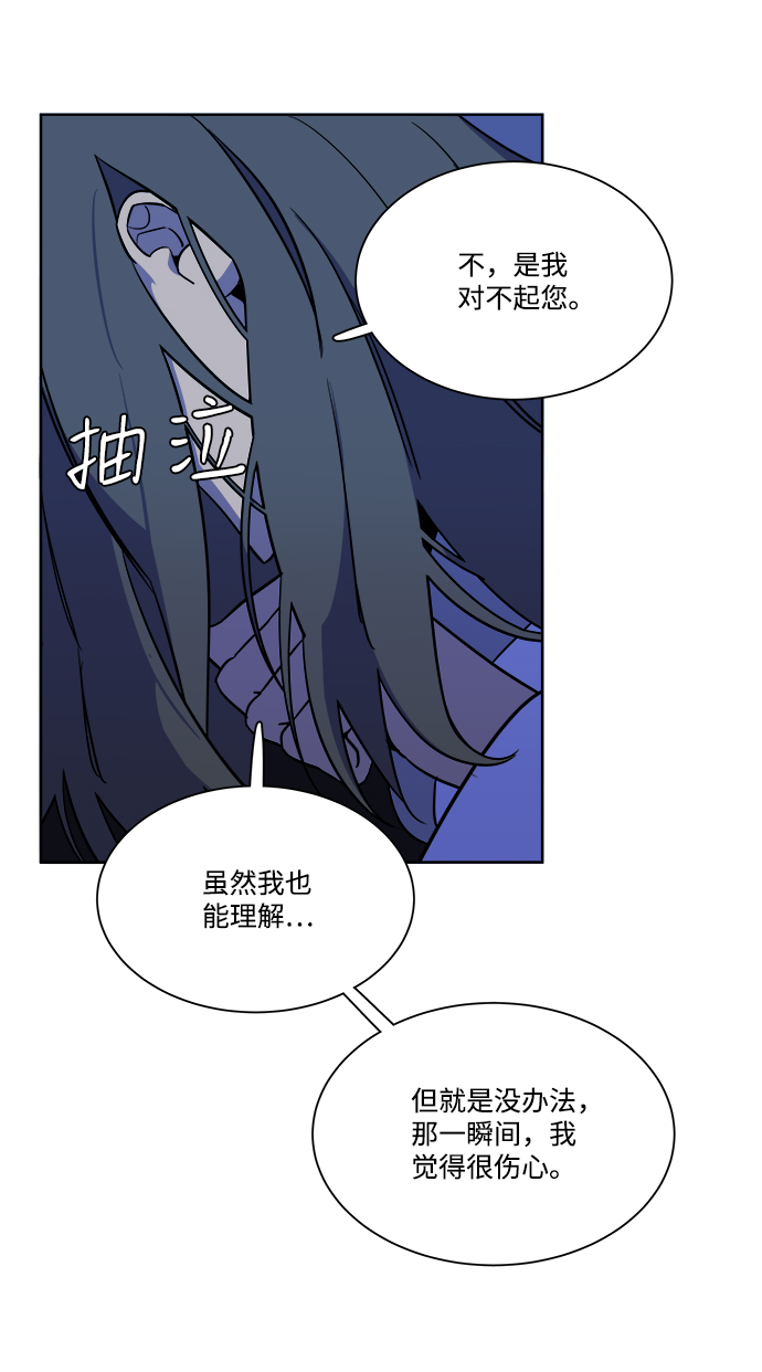 第九章（4）_首领72