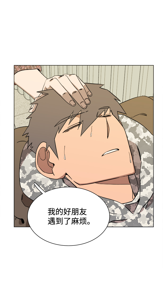 第四章（6）_接近27
