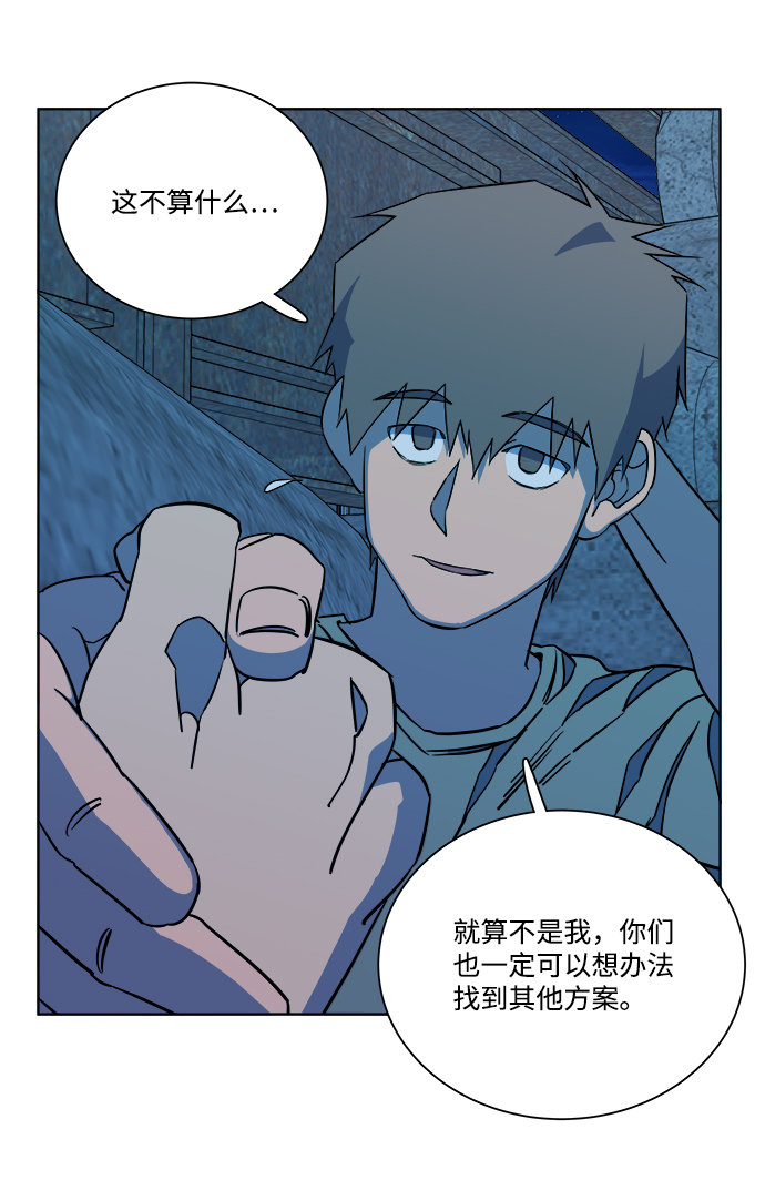 第十一章（6）_伤口92