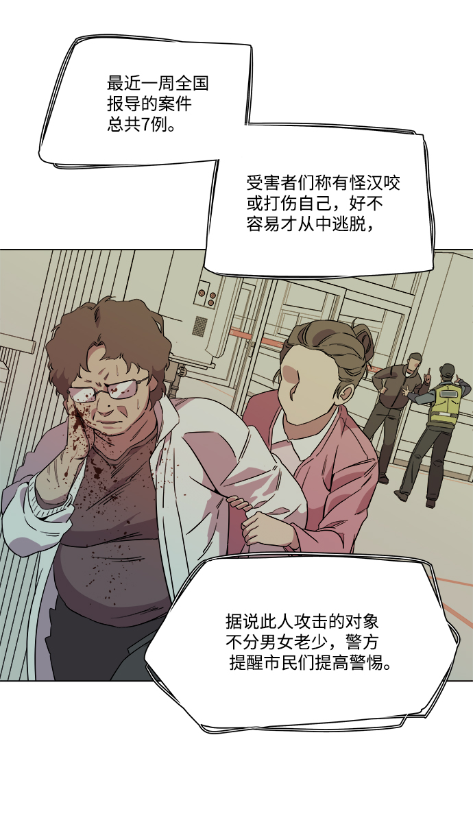 [第一季] 後记42