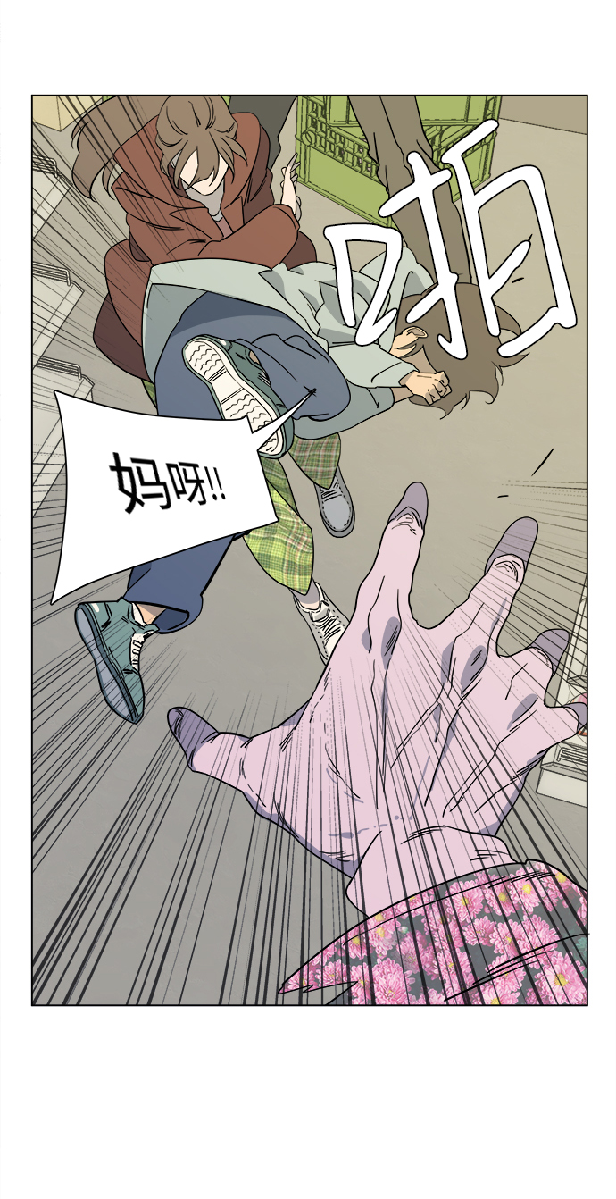 第三章（3）_Stranger34