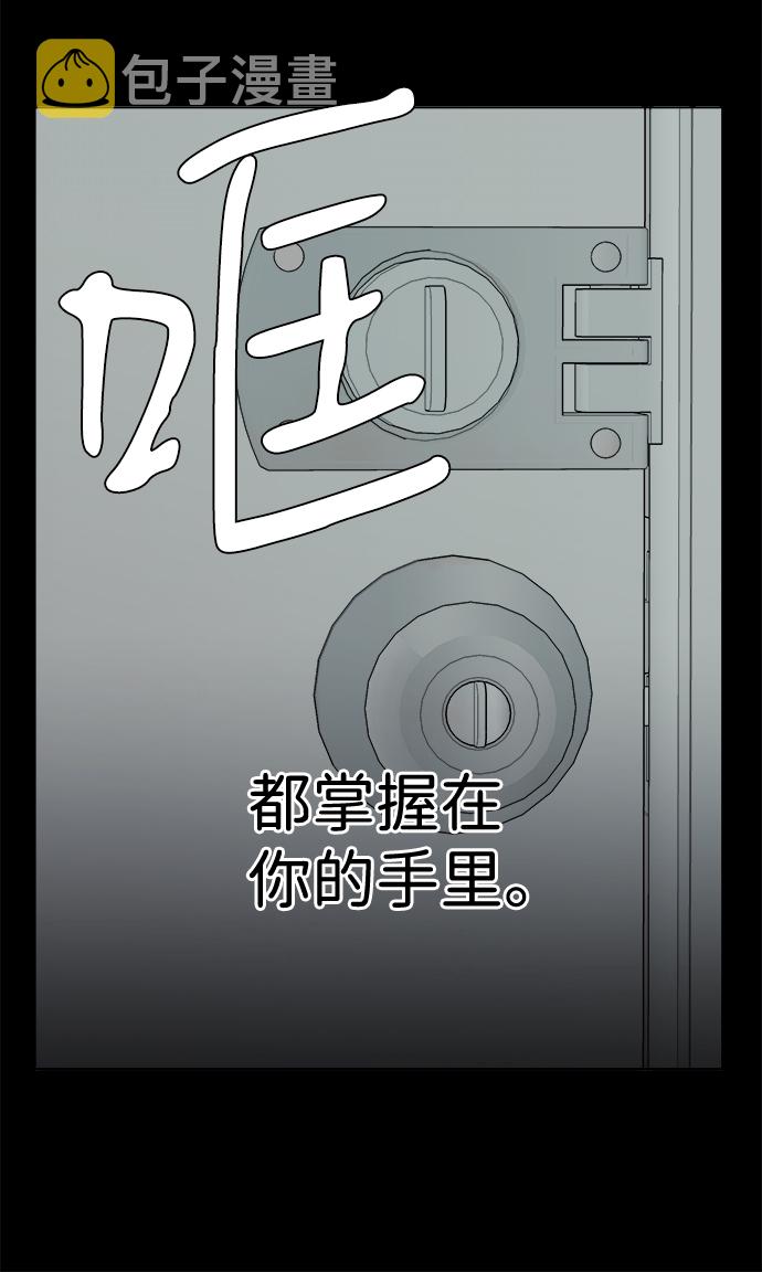 第十二章（6）_血雨腥风6