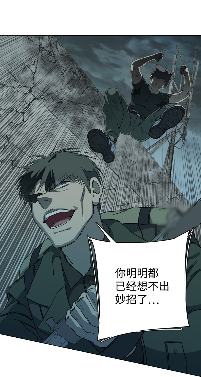 第十五章（8）_血雨腥风，第二篇8