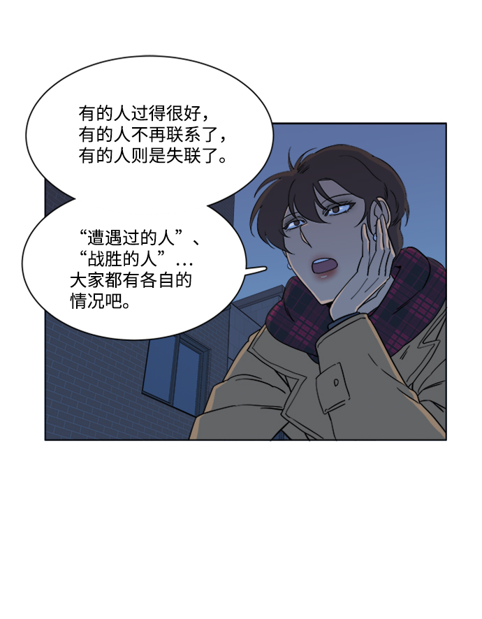 第三章（2）_Stranger39