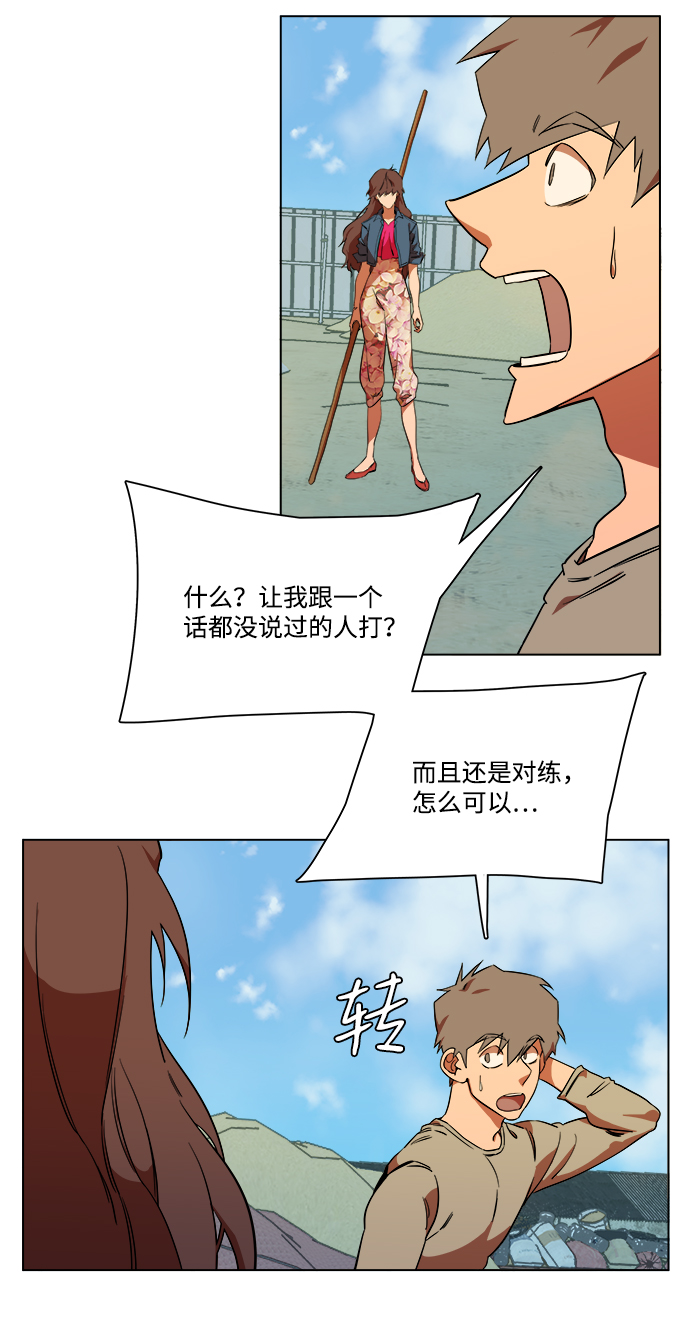 第七章（1）_红石18