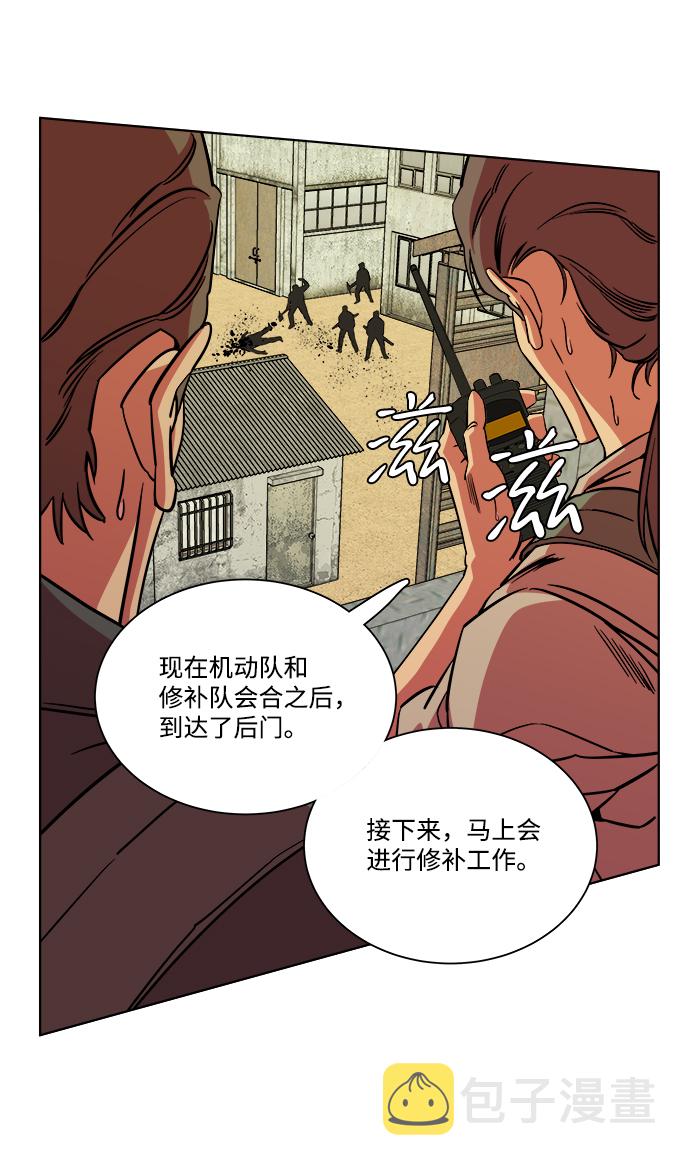 第十章（5）_活屍体之夜16