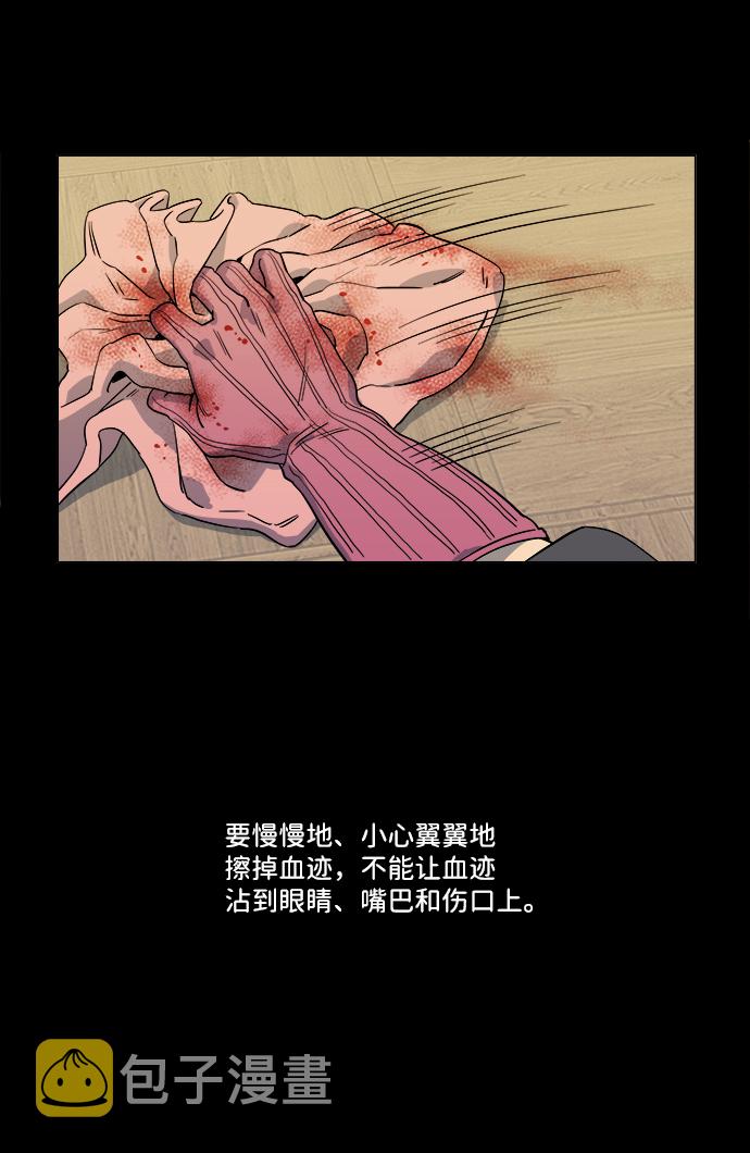 第三章（5）_Stranger1