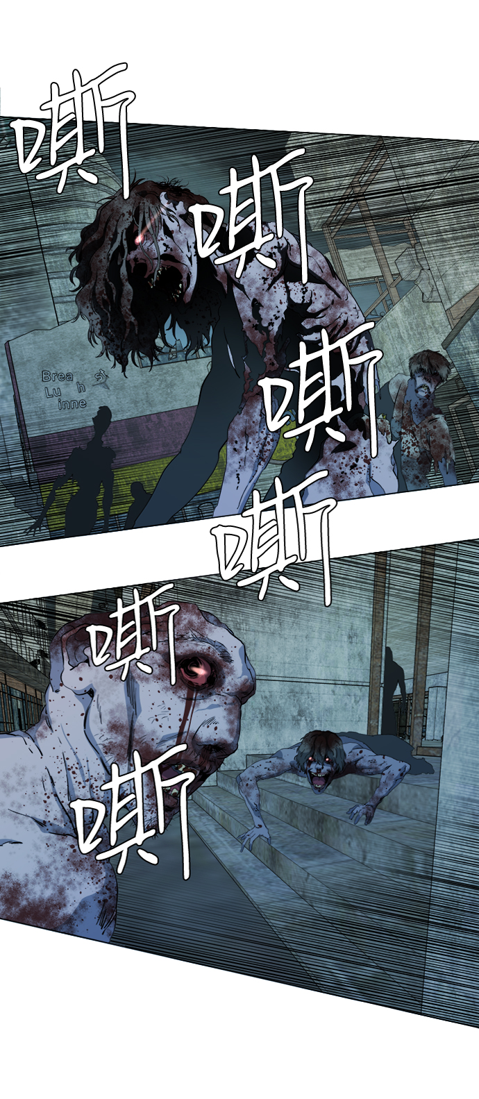 第十五章（2）_血雨腥风，第二篇24