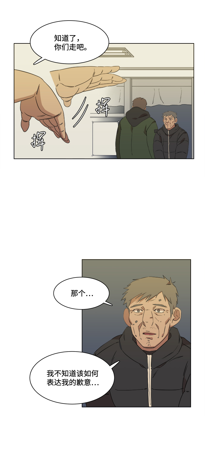 第一章（3）_异变21