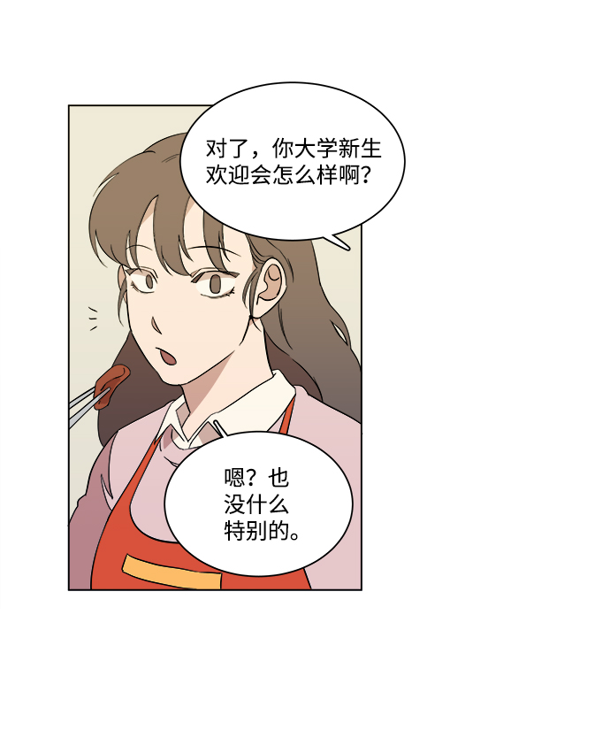第二章（1）_D-DAY56