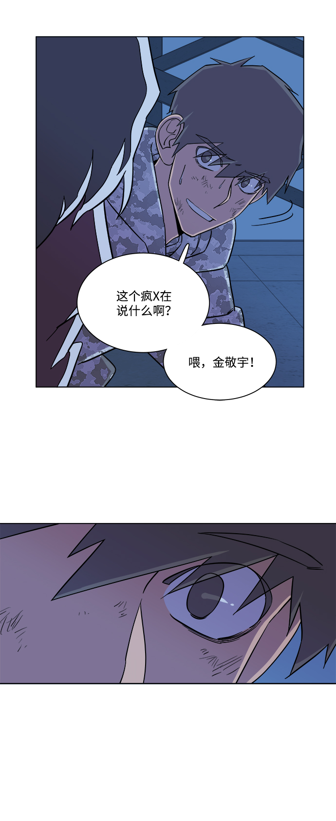 第五章（5）_逆转27