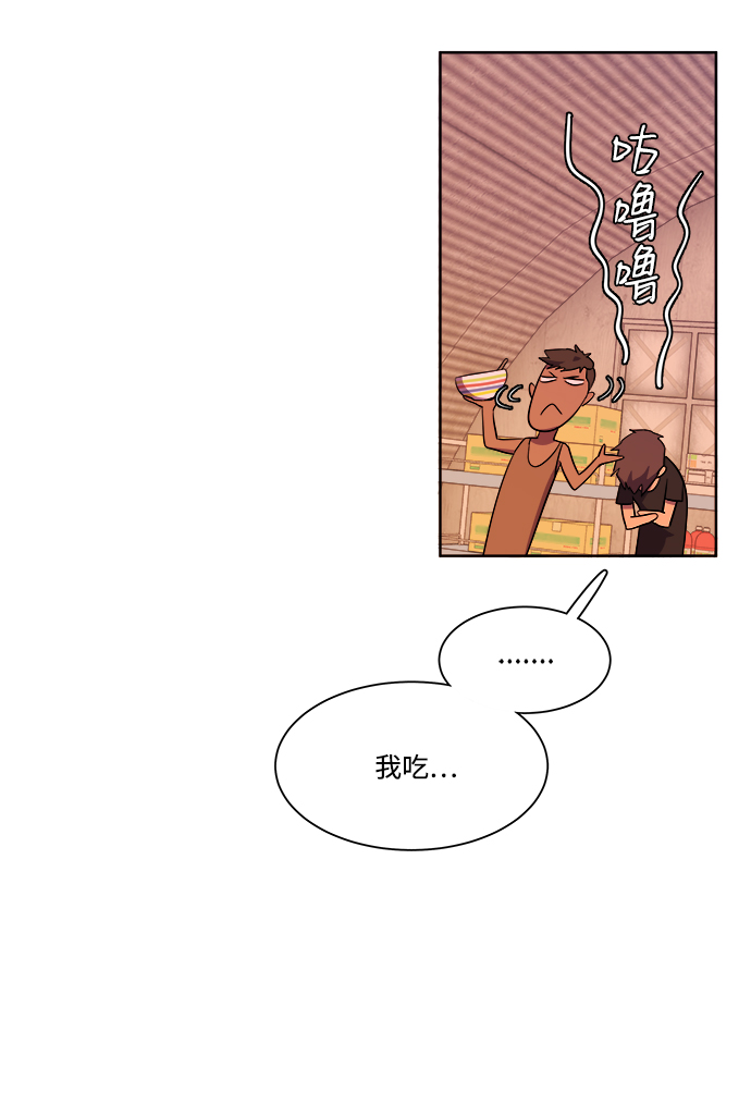 第七章（2）_红石34