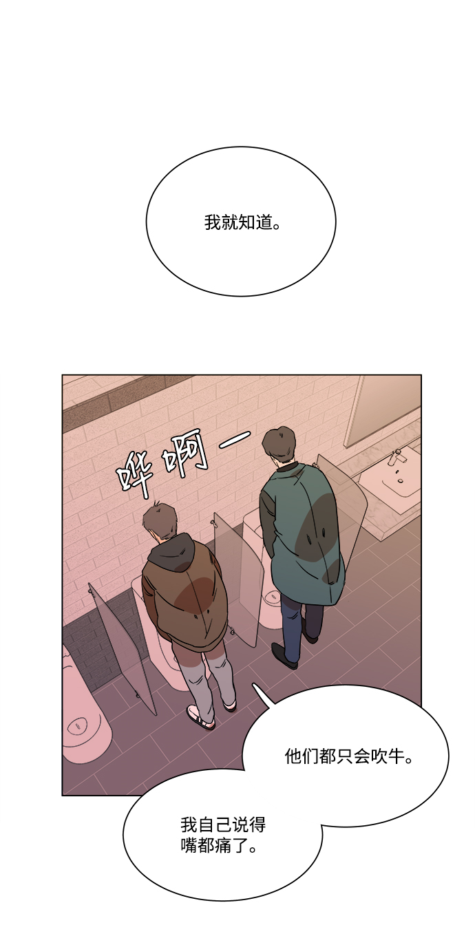 第三章（2）_Stranger24