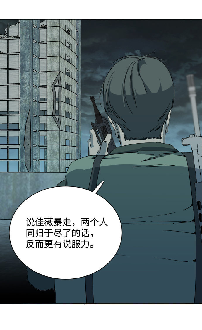 第十五章（4）_血雨腥风，第二篇15