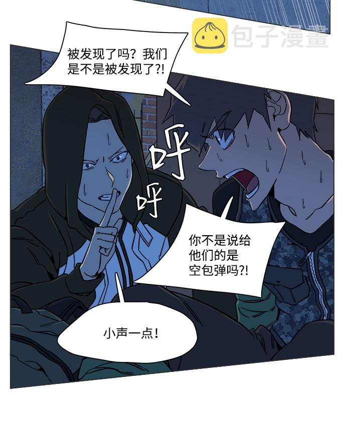 第八章（2）_逃逸12