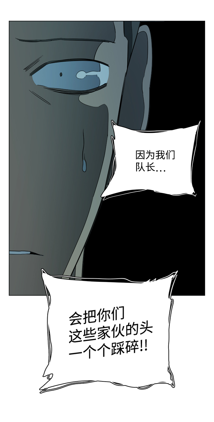第十五章（8）_血雨腥风，第二篇57