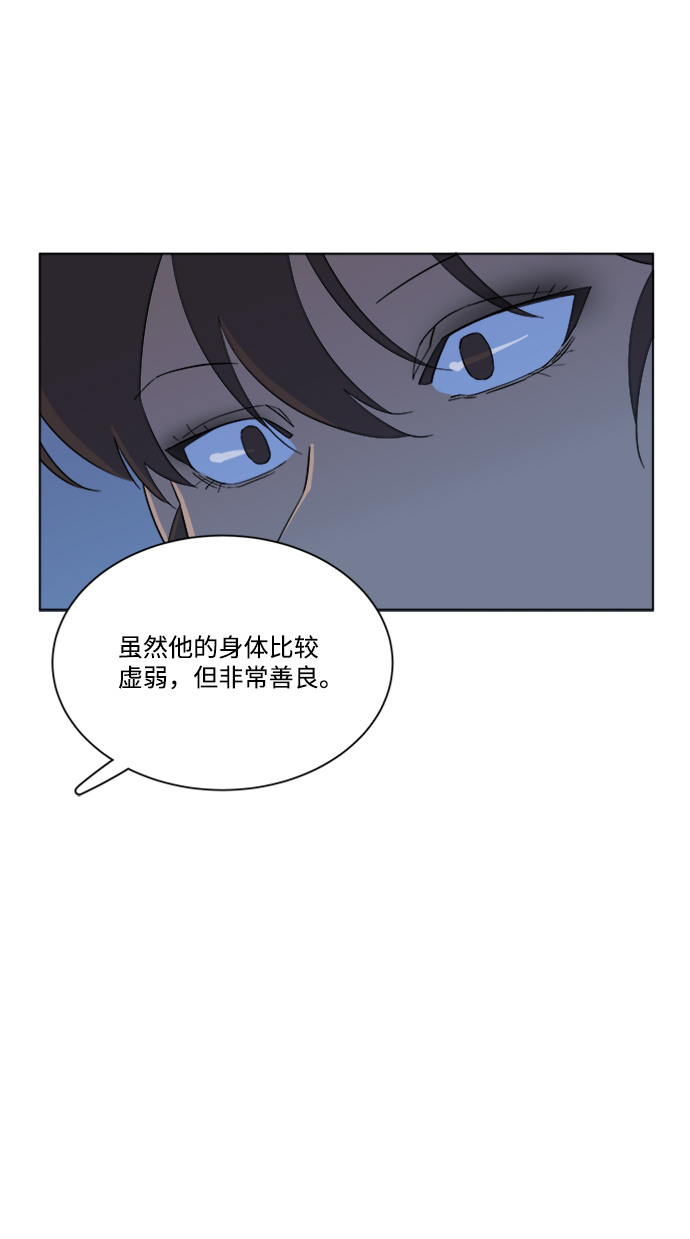 第三章（2）_Stranger61