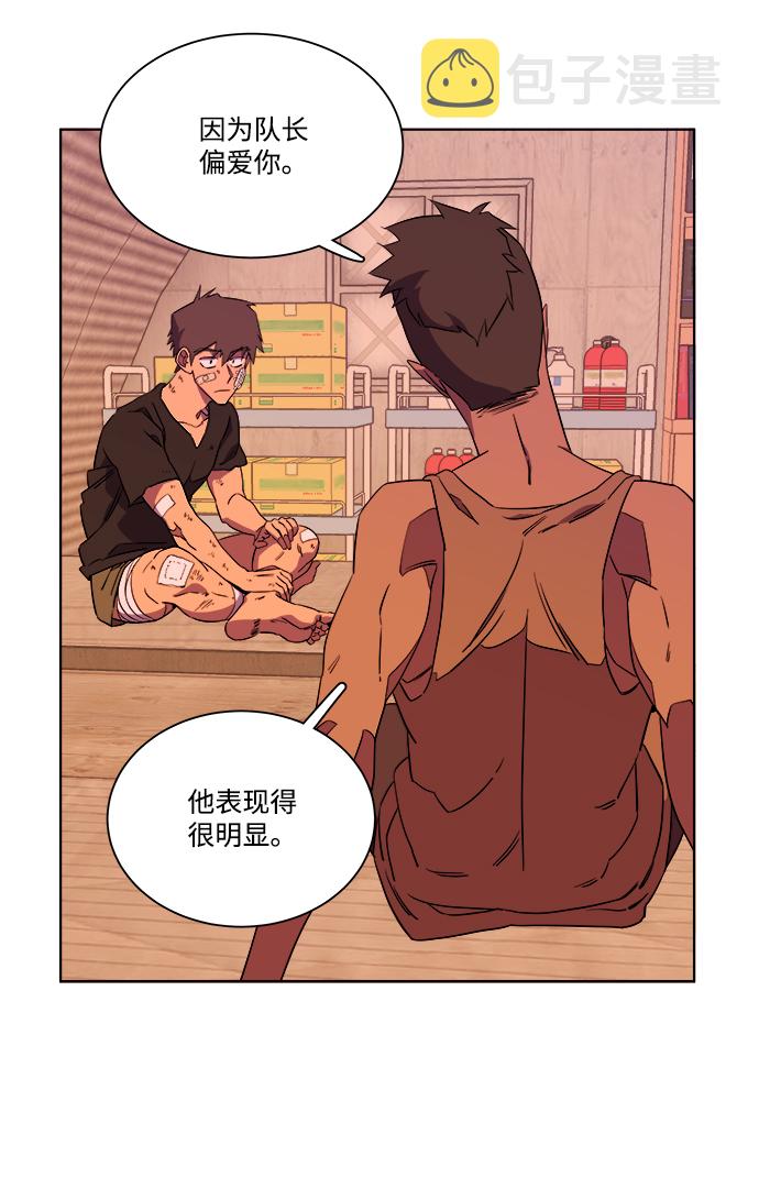 第七章（2）_红石40
