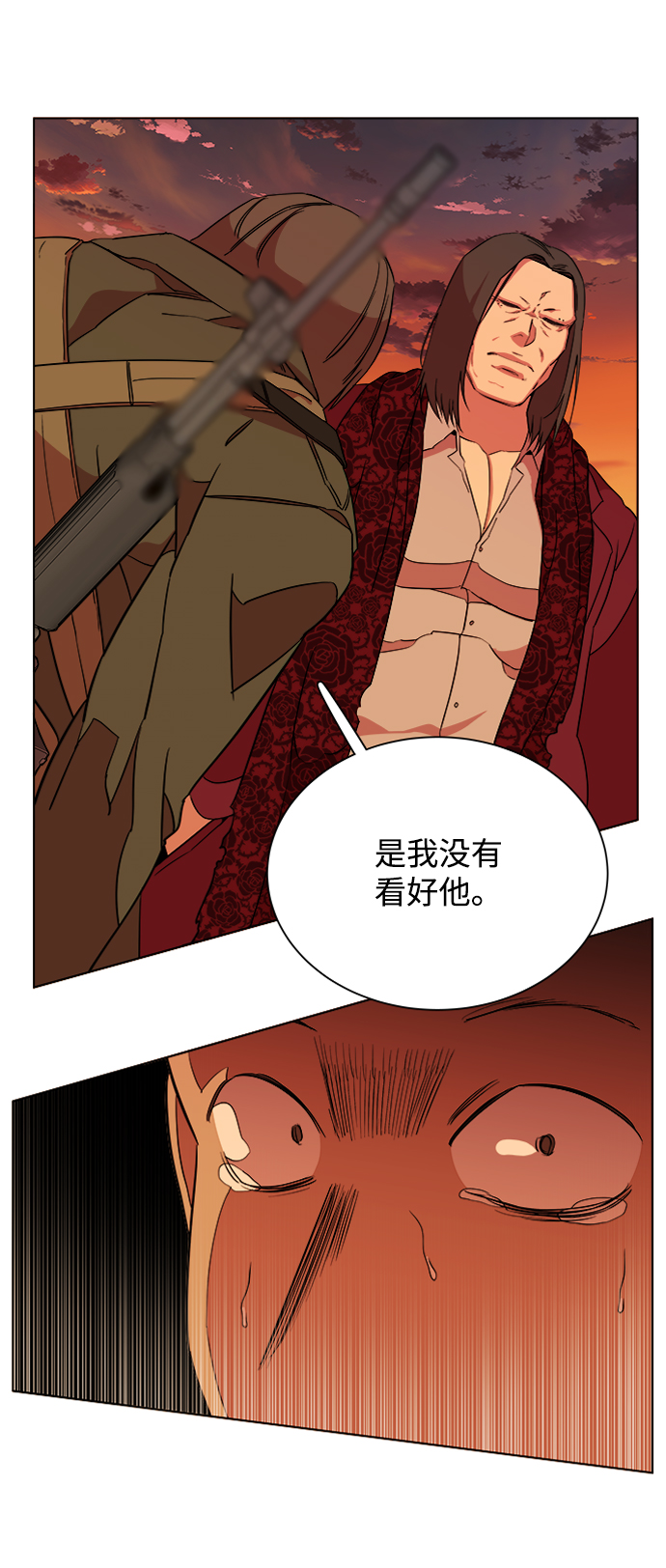 第十二章（4）_血雨腥风36