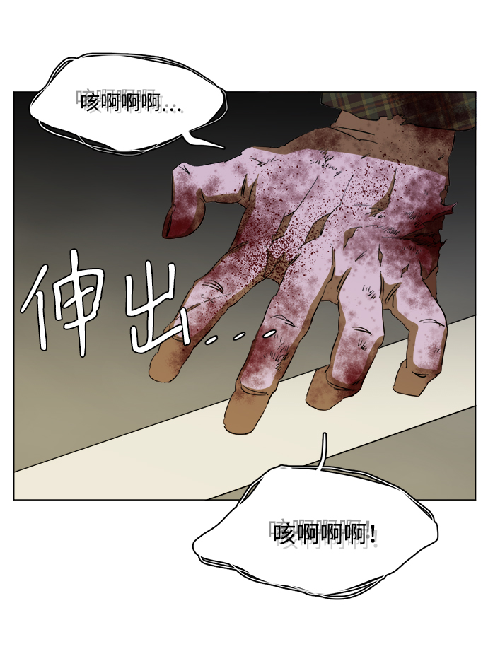 第十三章（8）_各自的方式50