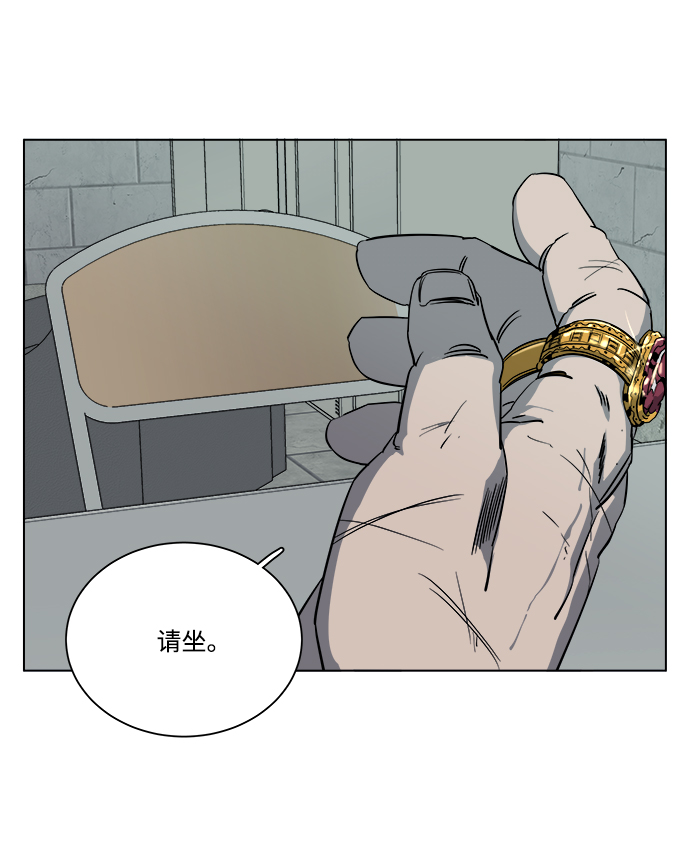 第十二章（5）_血雨腥风56