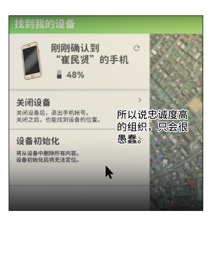 第十三章（7）_各自的方式16