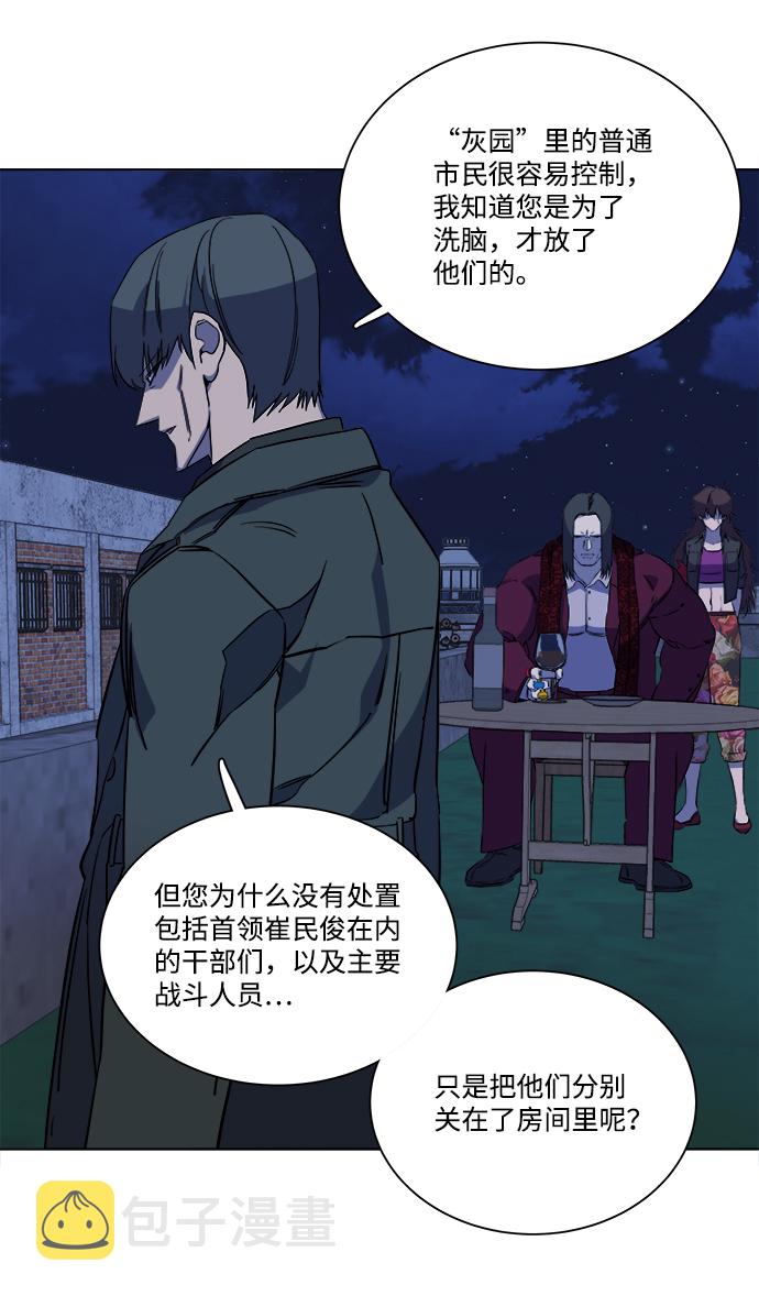 第十二章（6）_血雨腥风22