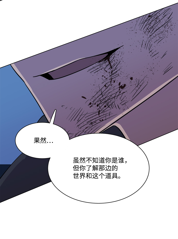第五章（5）_逆转69