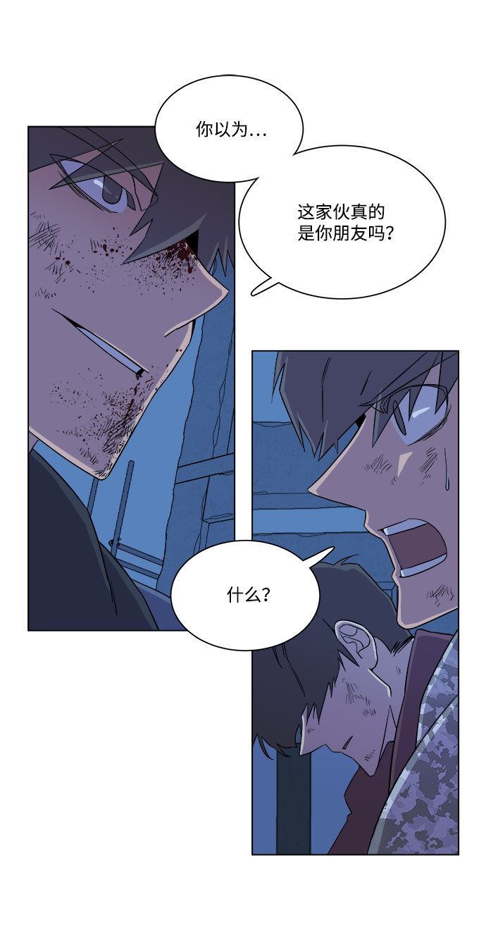 第五章（5）_逆转21